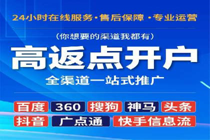 百度竞价托管公司成功助力传统企业数字化转型