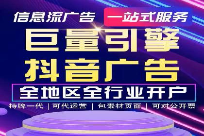 信息流广告跨平台推广：实战案例研究